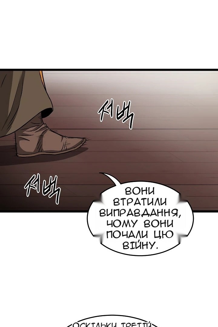 Сторінка 65