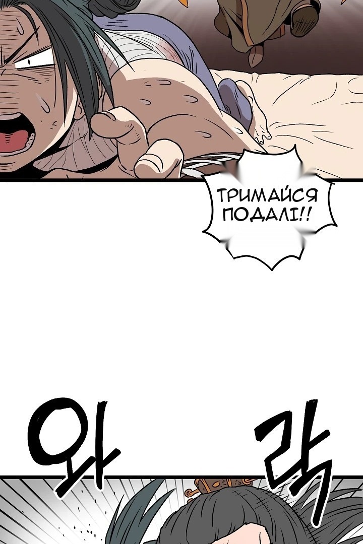 Сторінка 70