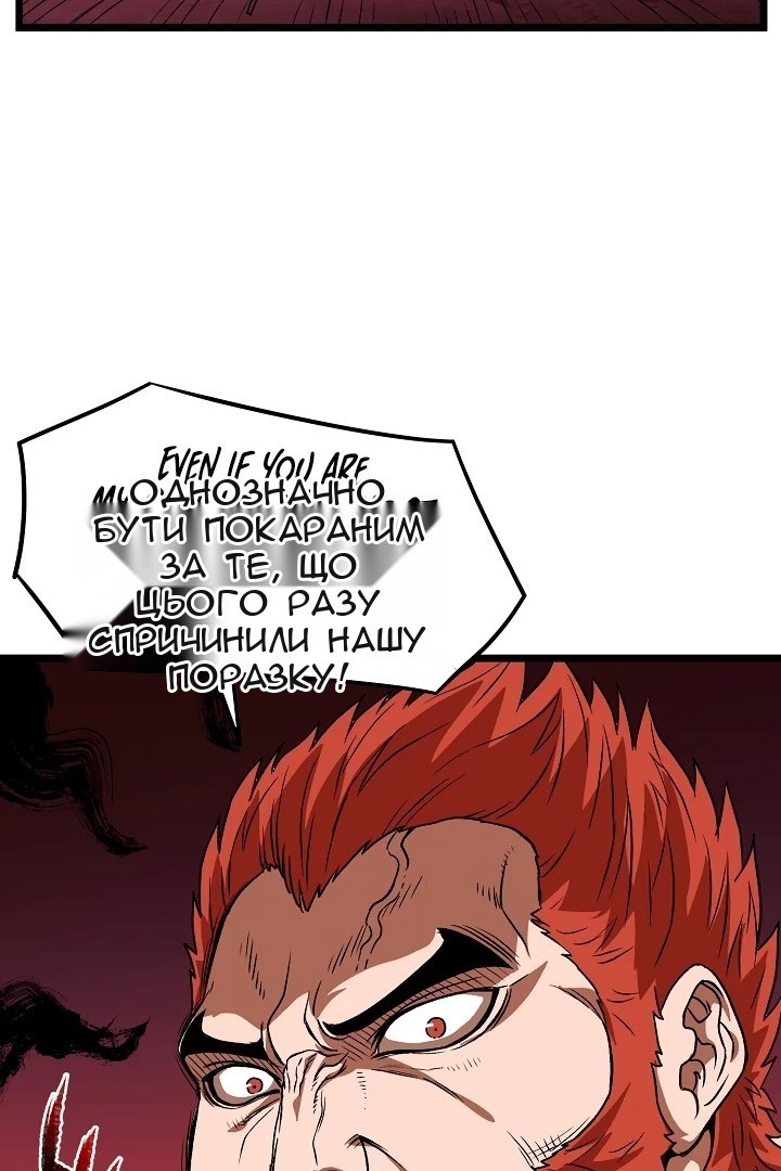 Сторінка 76