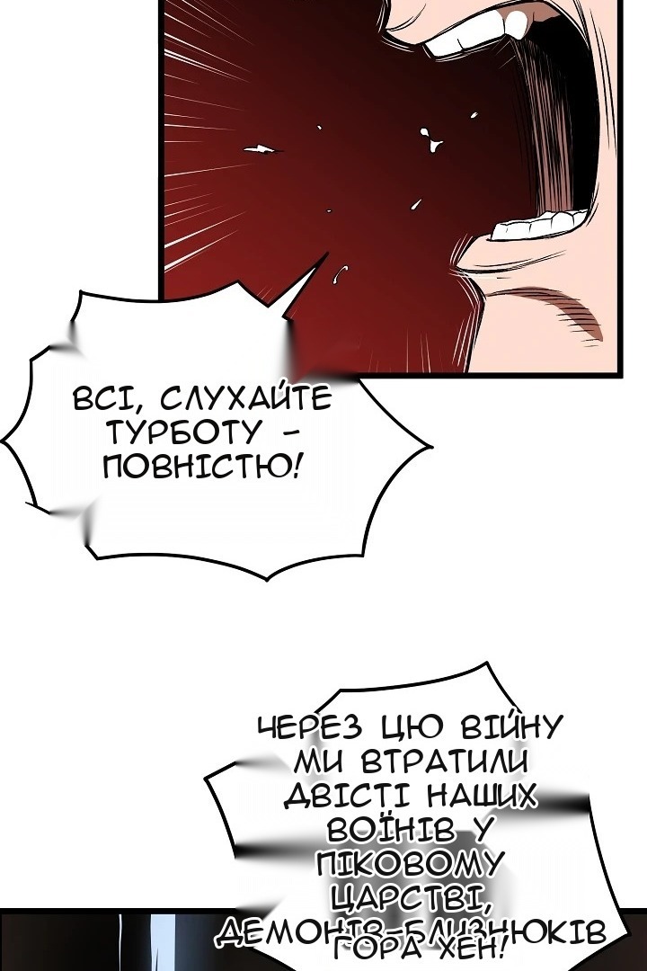 Сторінка 79