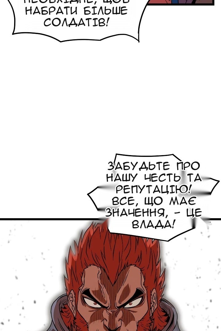 Сторінка 82