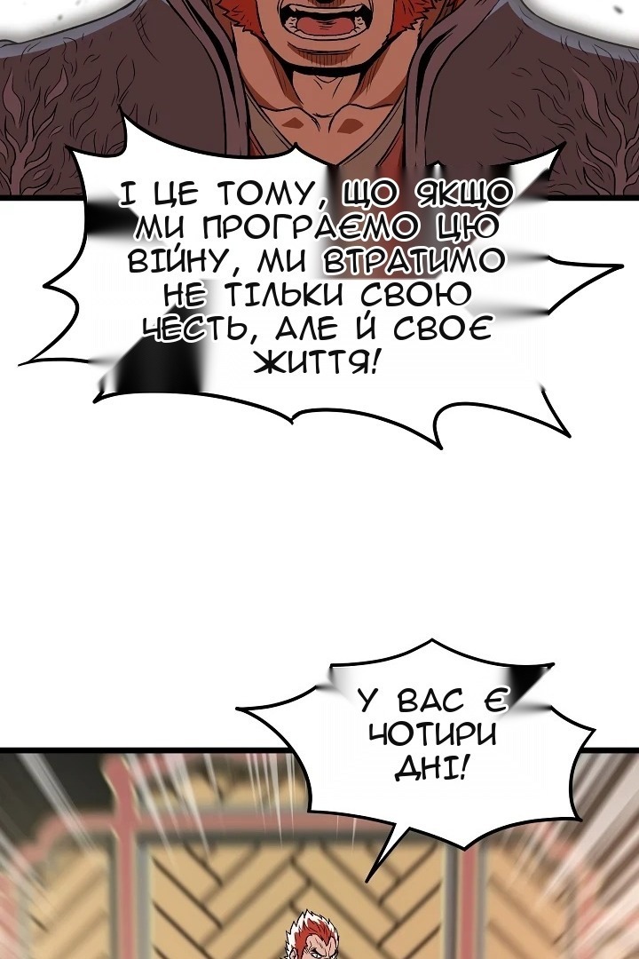 Сторінка 83