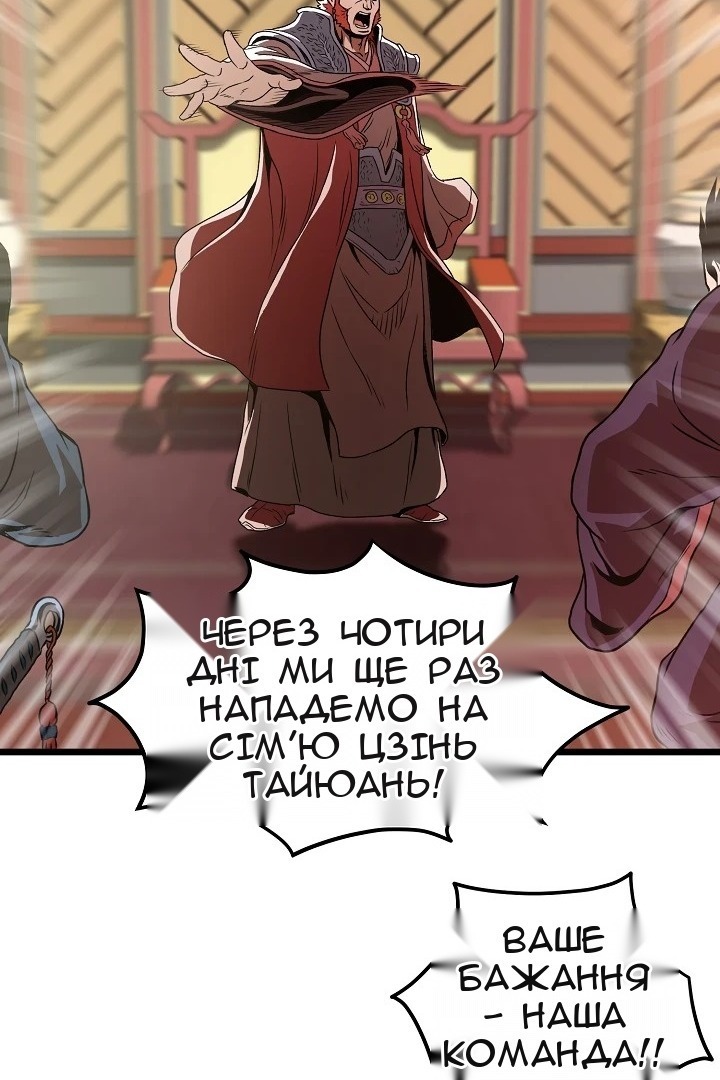Сторінка 84