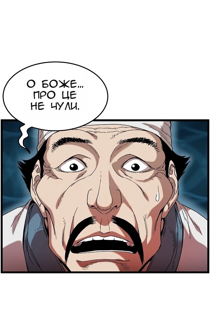 Сторінка 3