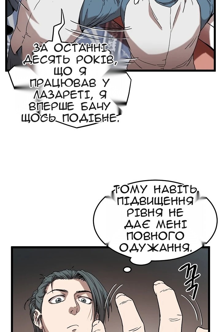Сторінка 5