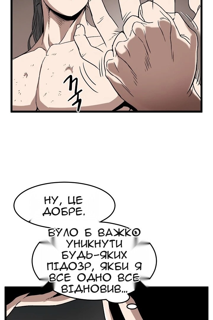 Сторінка 6