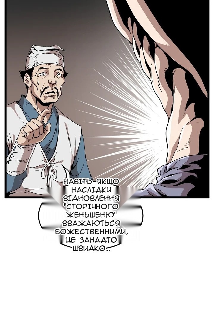Сторінка 7