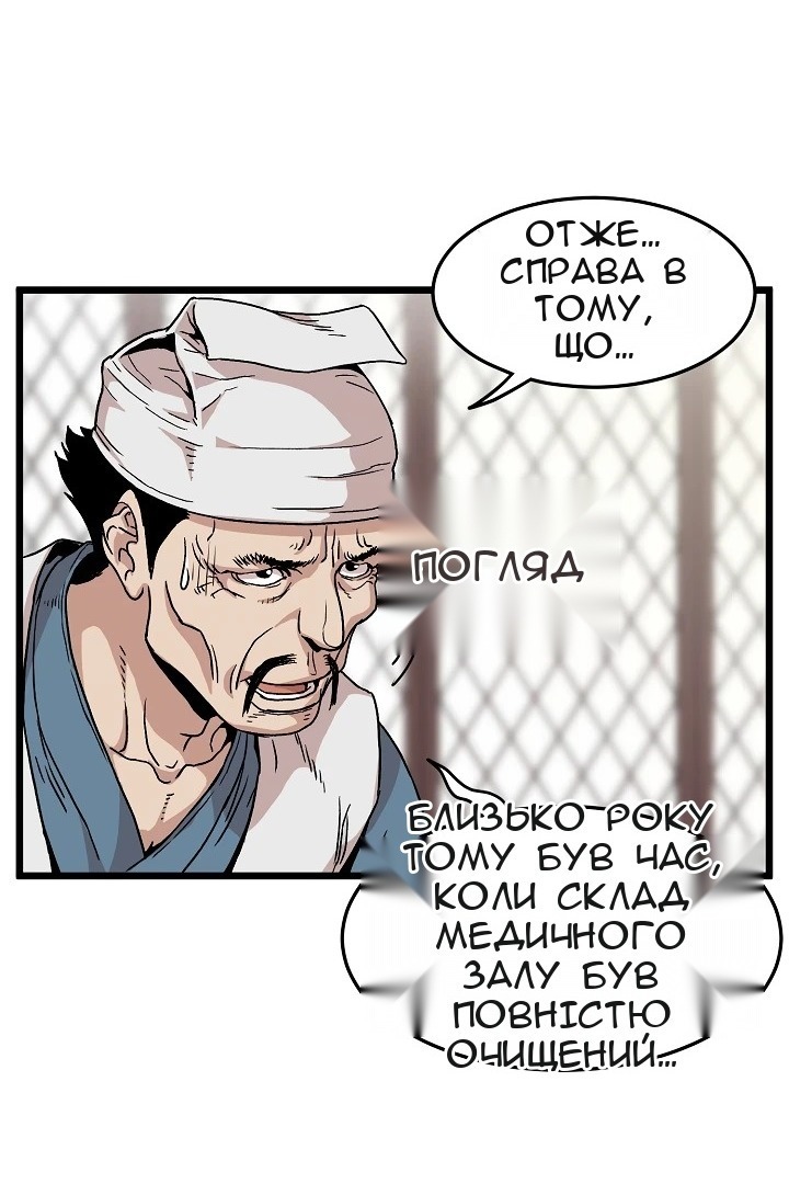 Сторінка 10