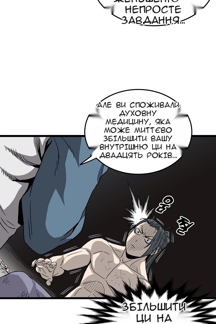 Сторінка 13