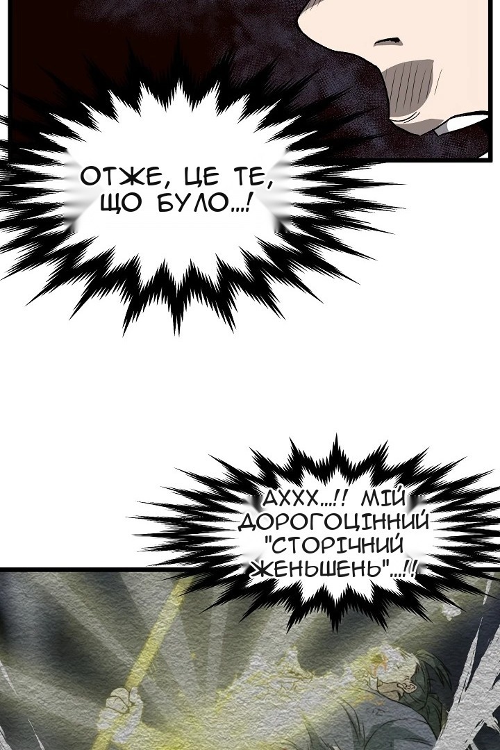 Сторінка 15