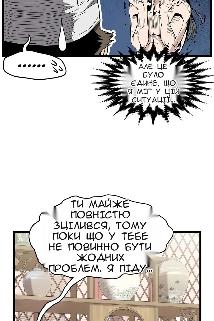 Сторінка 18