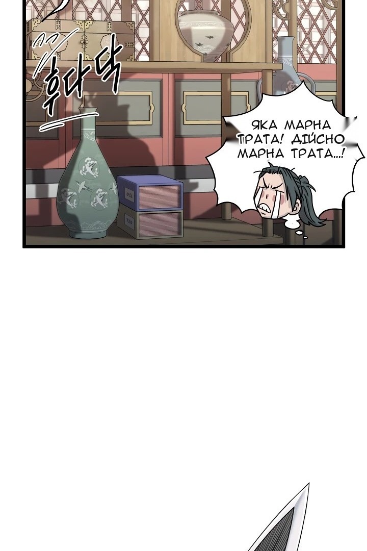 Сторінка 19