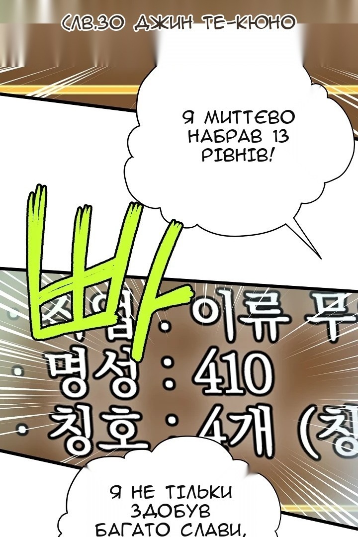 Сторінка 23