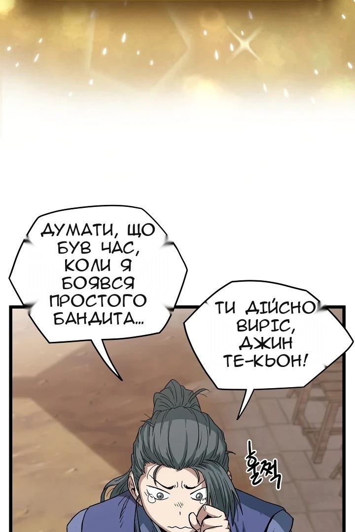 Сторінка 26