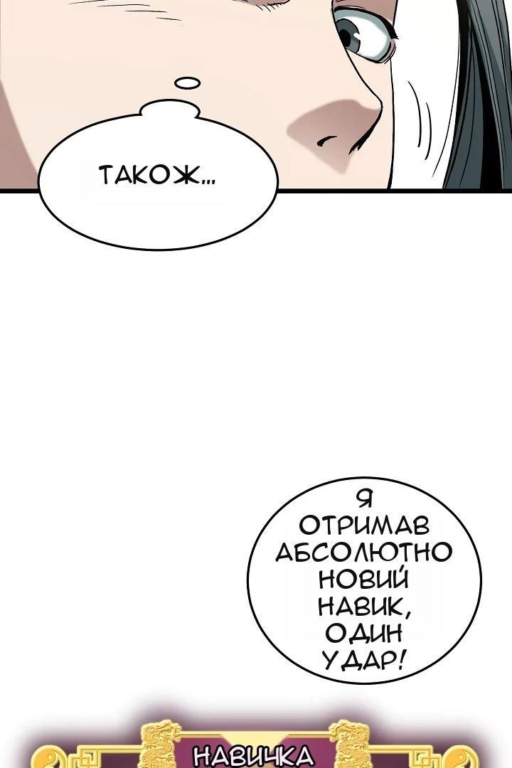 Сторінка 28