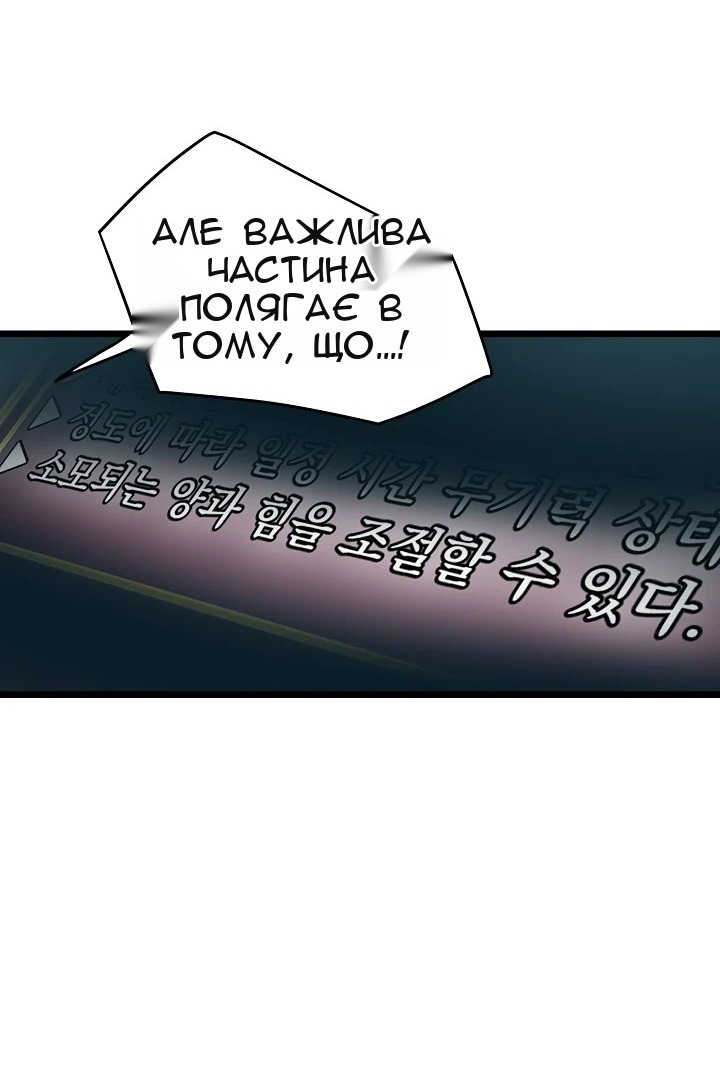 Сторінка 31