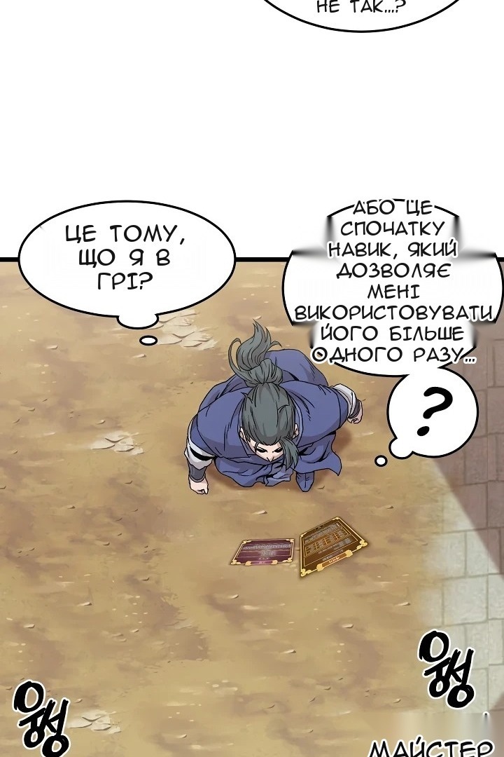 Сторінка 33