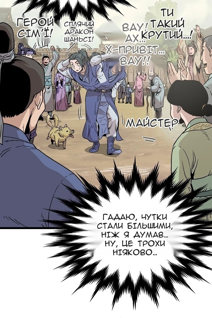 Сторінка 38