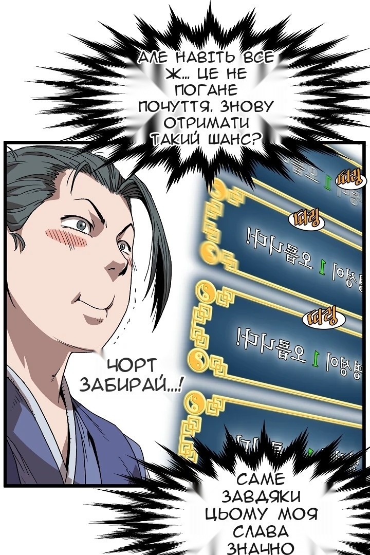 Сторінка 39