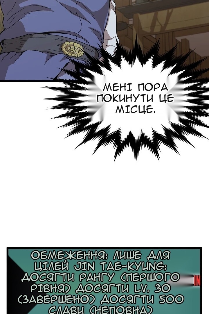 Сторінка 45