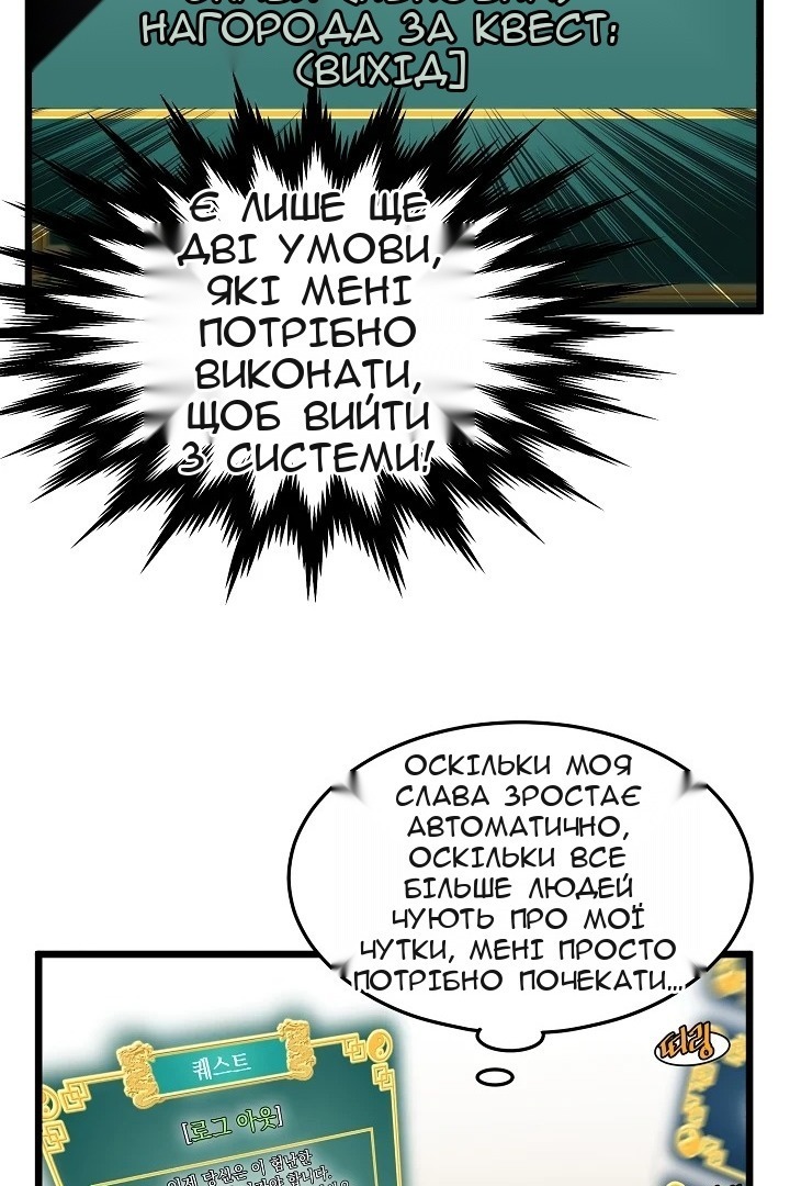 Сторінка 46