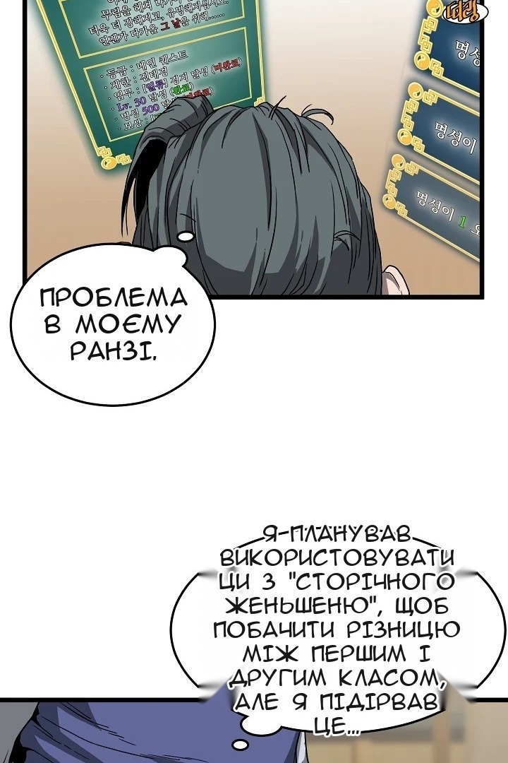 Сторінка 47