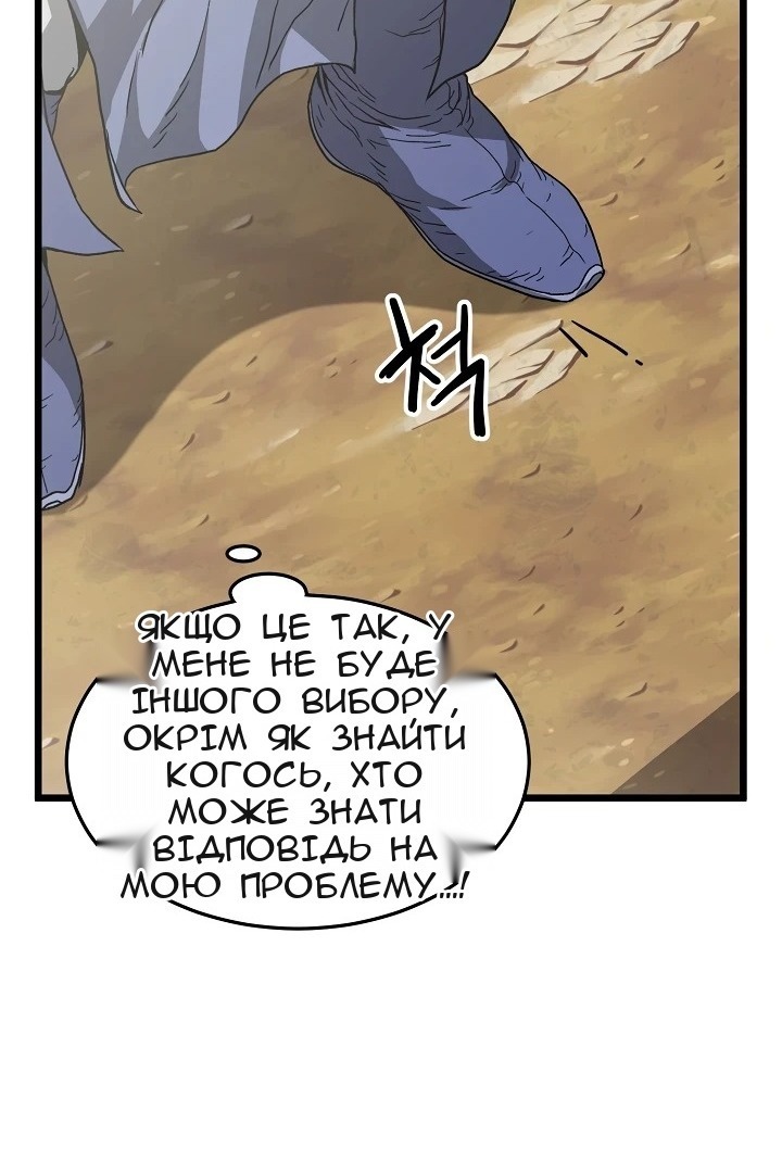 Сторінка 49
