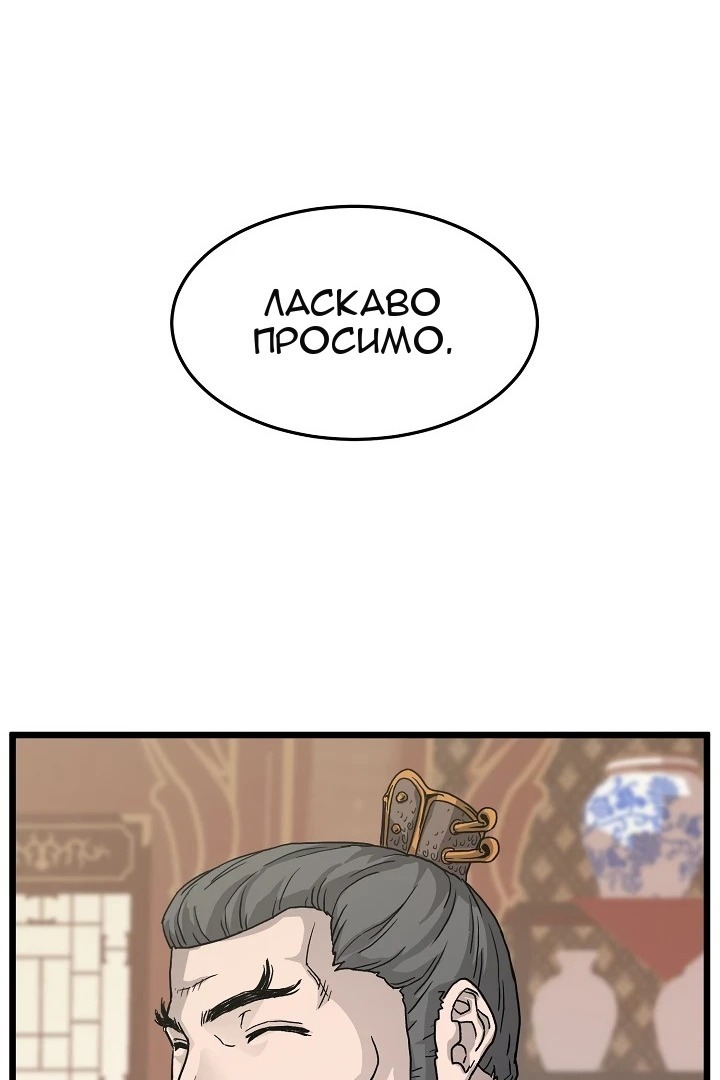 Сторінка 52