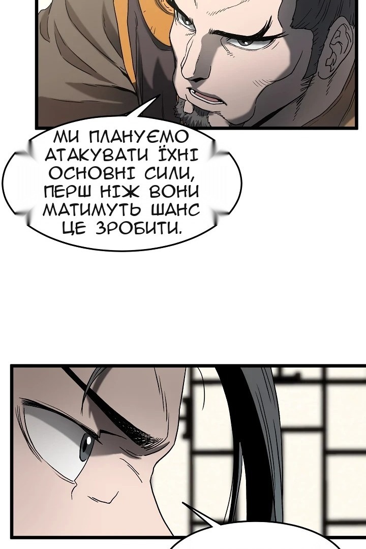 Сторінка 56