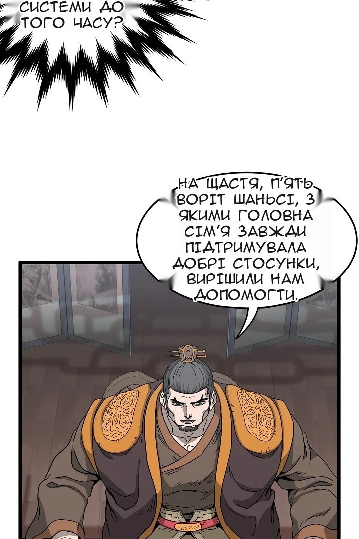 Сторінка 60
