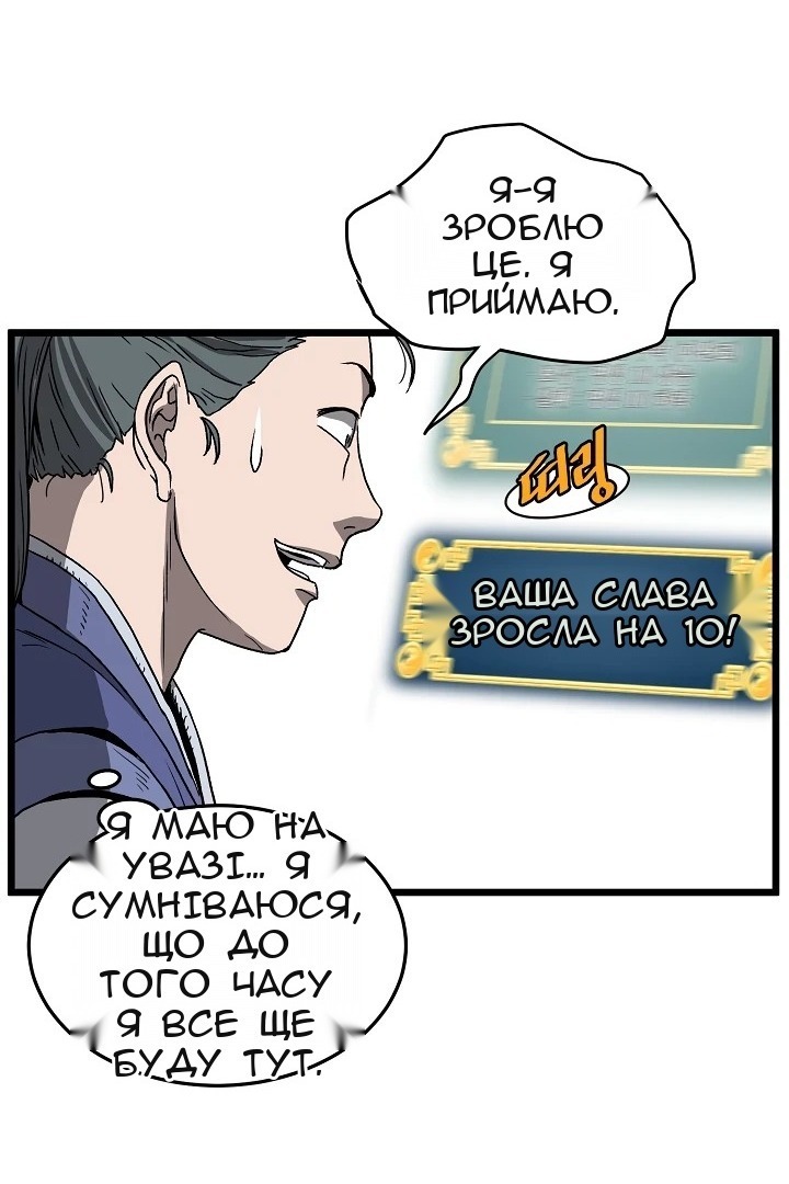 Сторінка 63
