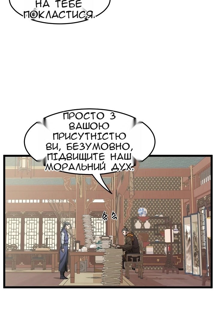 Сторінка 65