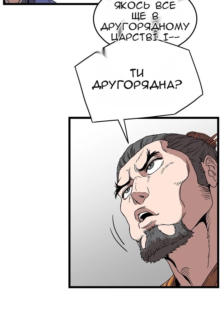 Сторінка 69