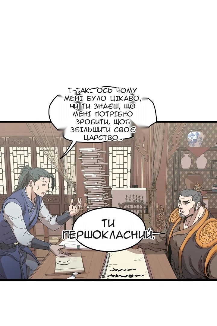 Сторінка 70