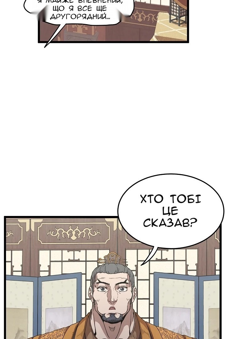 Сторінка 72