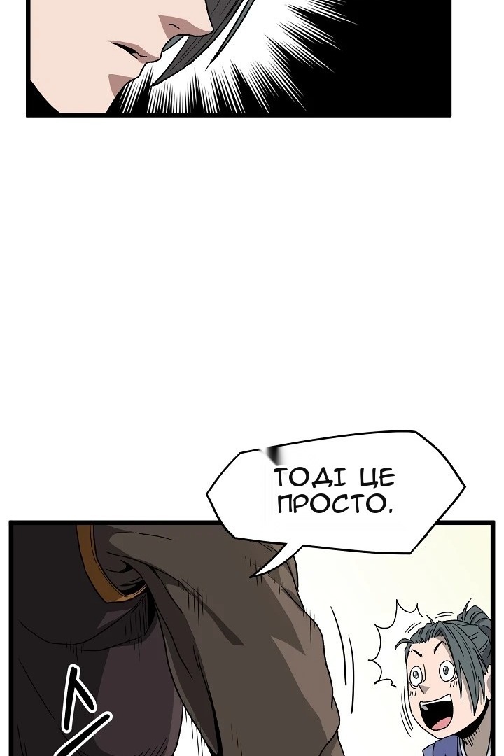 Сторінка 76