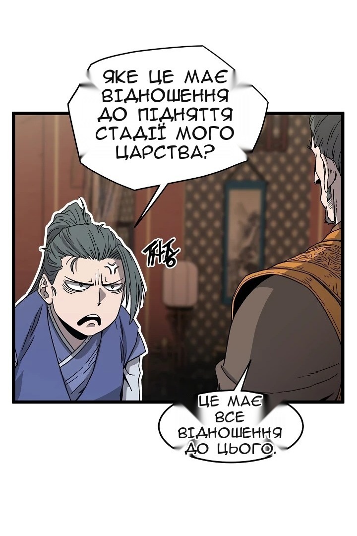 Сторінка 84