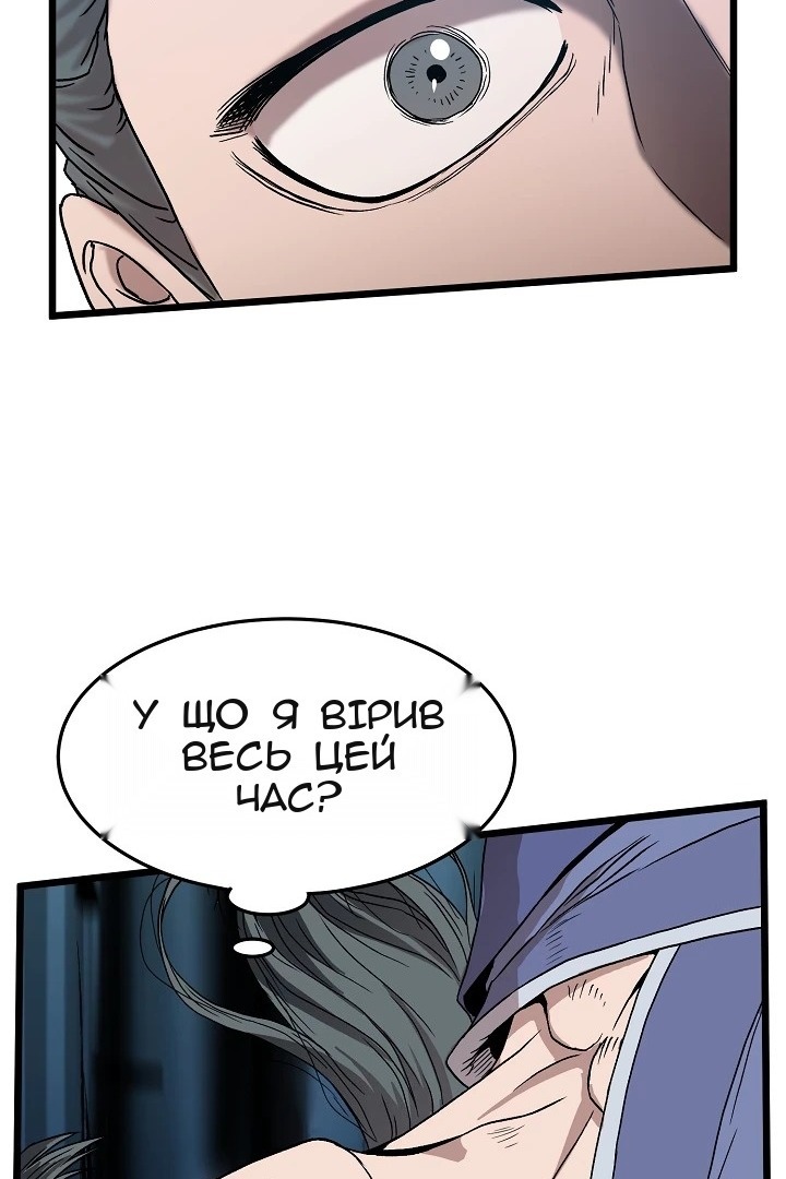 Сторінка 88