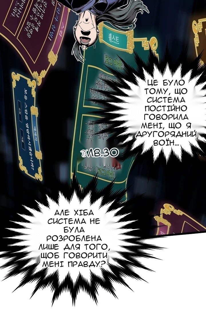 Сторінка 91