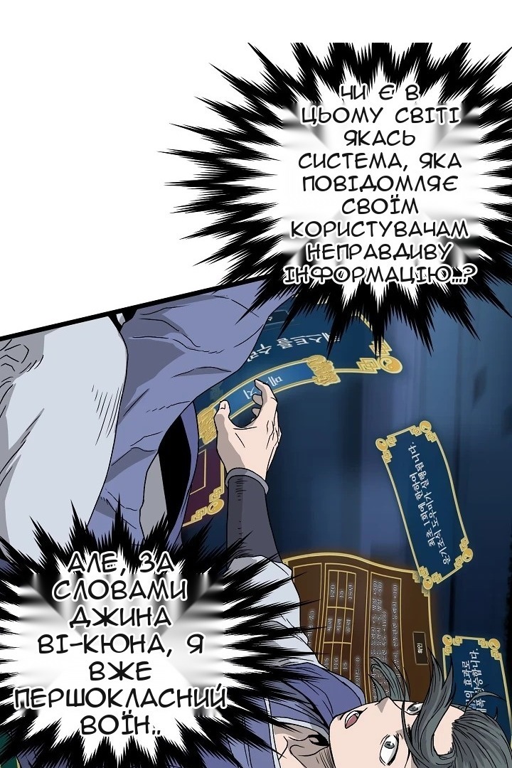 Сторінка 92