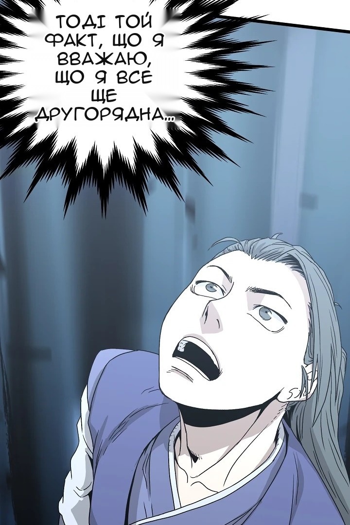 Сторінка 94