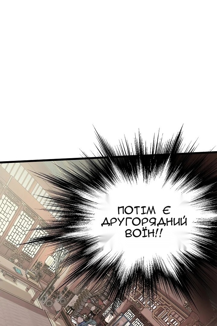 Сторінка 99