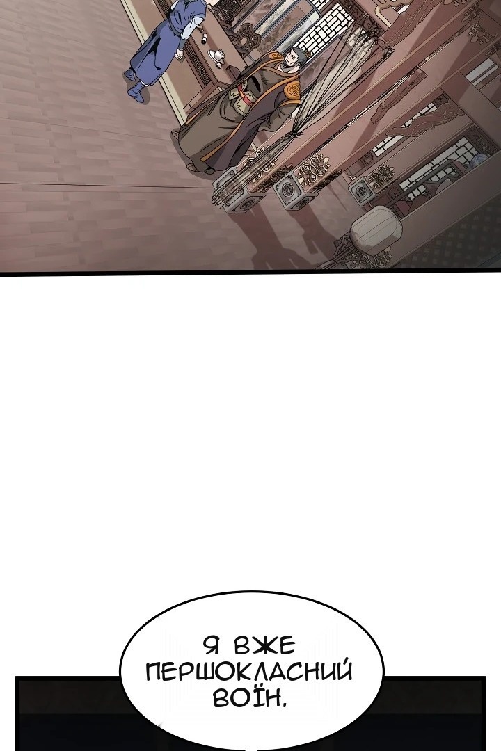 Сторінка 100