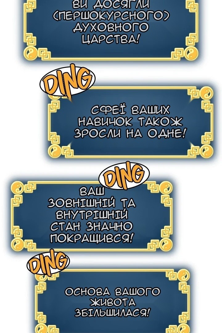 Сторінка 104