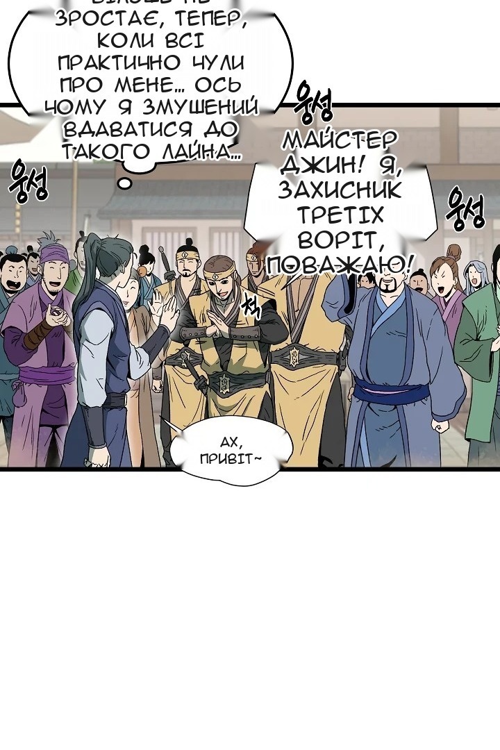 Сторінка 7
