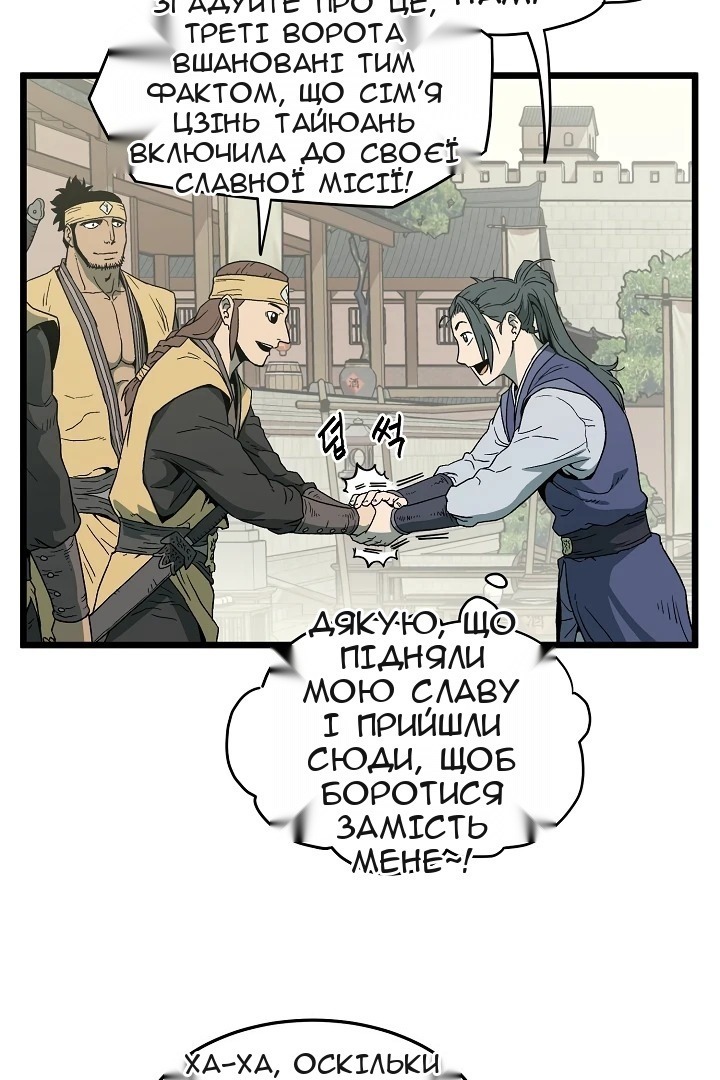 Сторінка 10