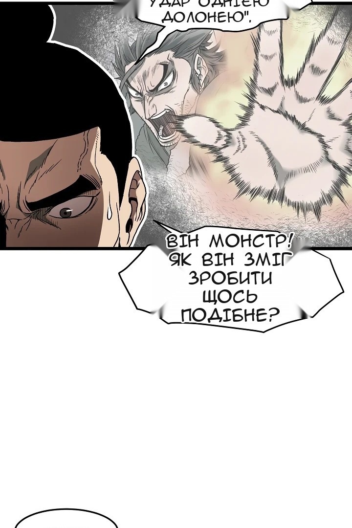 Сторінка 18