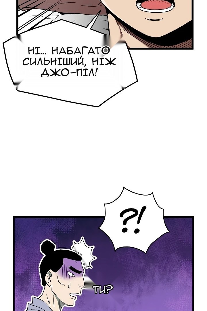 Сторінка 25