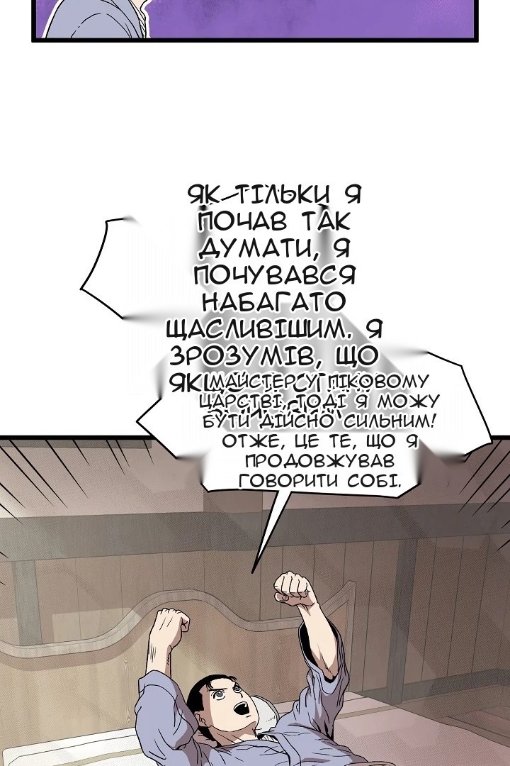 Сторінка 26