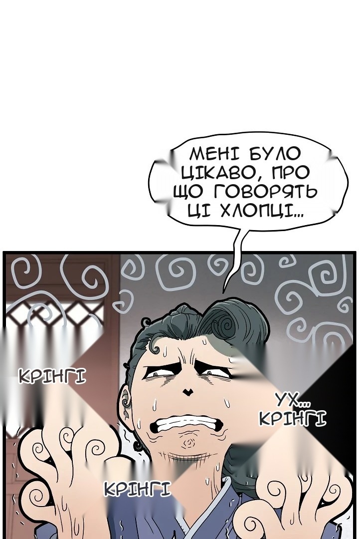 Сторінка 34